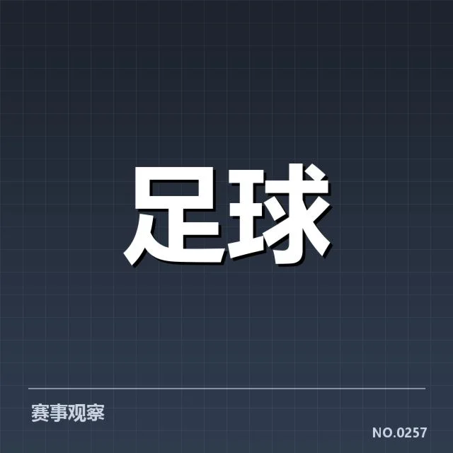 利物浦与法兰克福阵容现状和赛程安排